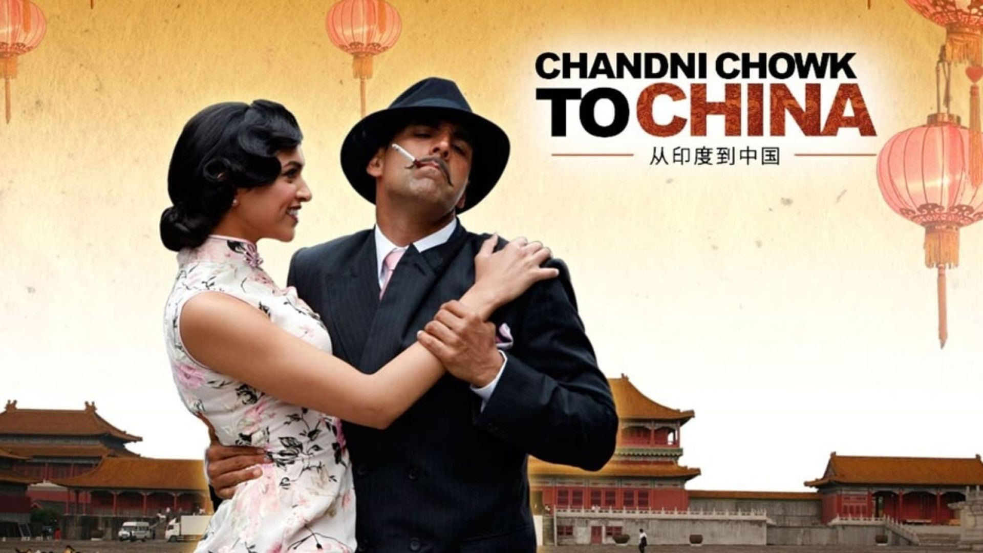 Chandni Chowk To China (2009) Hindi HDRip 480p
