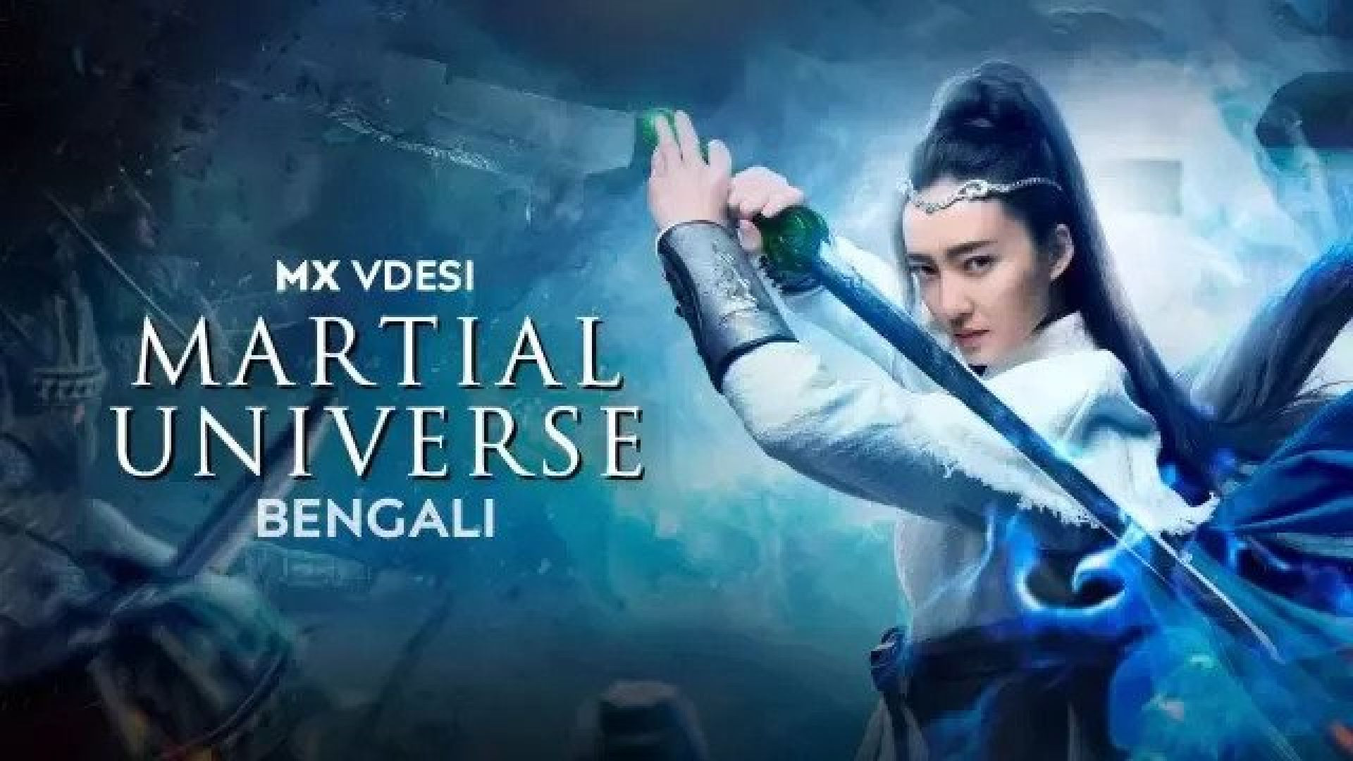 Martial Universe (2023) S01E17-19 Bengali Dubbed ORG MX WEB-DL 480P
