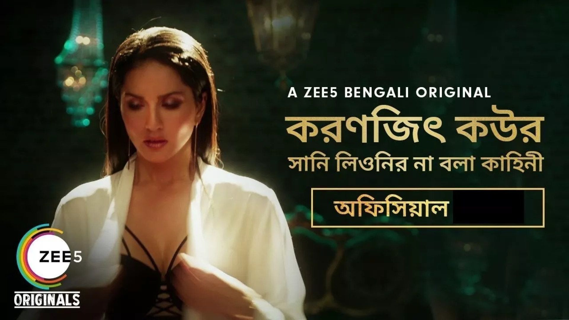 Karenjit Kaur - The Untold Story of Sunny Leone (2018) Bengali Season 01 Complete WEB-DL 720P