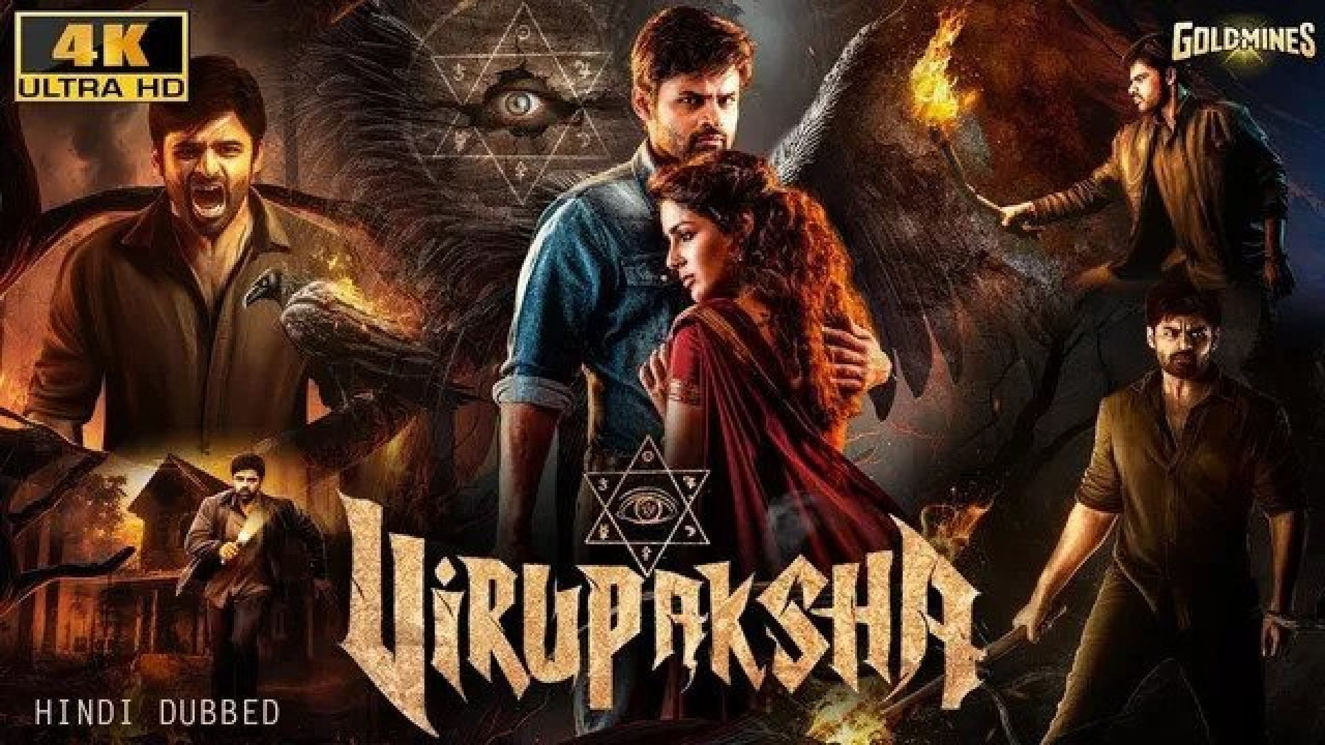 Virupaksha (2023) Dual Audio [Hindi-Telugu] WEB-DL 720P