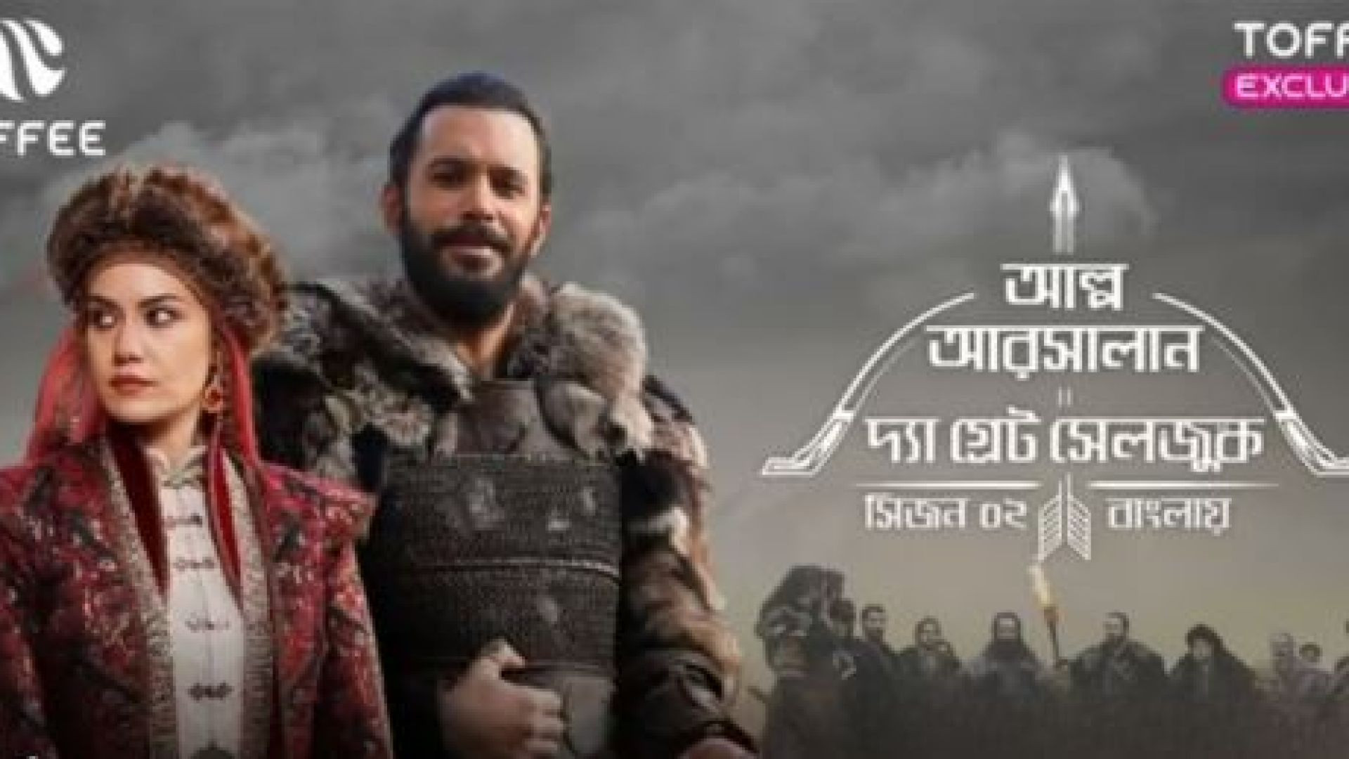 Alp Arsalan The Great Seljuk (2023) S02E40-50 Bengali Dubbed ORG WEB-DL 480P