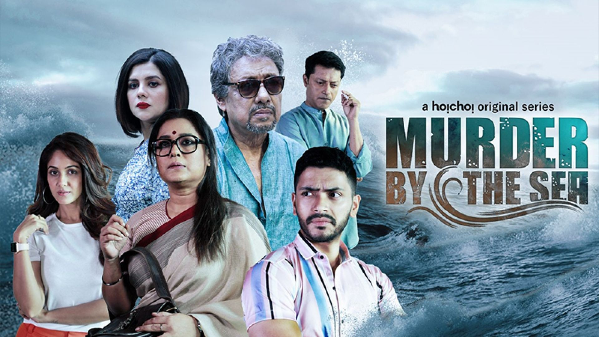 Murder by the Sea (2022) S01 Complete Bengali Amazon WEB-DL 1080P