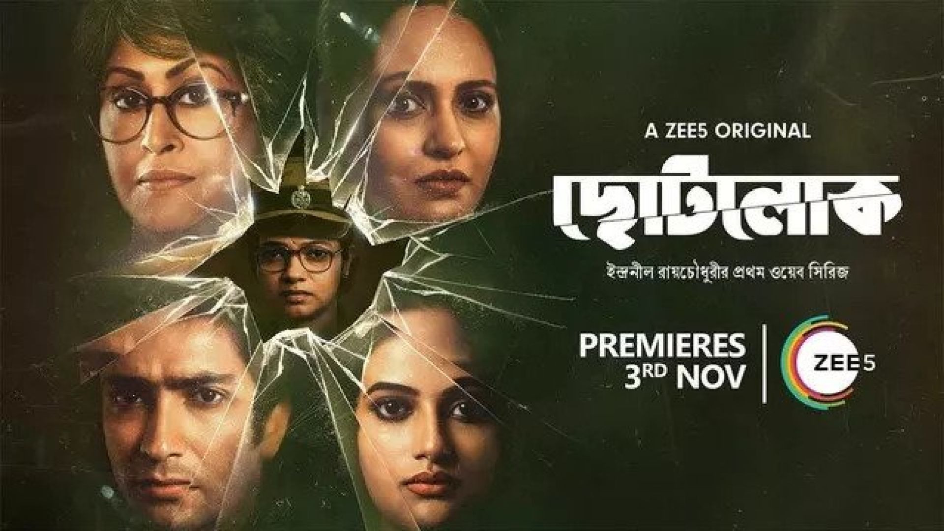 Chhotolok (2023) S01 Bengali Zee5 WEB-DL 480P