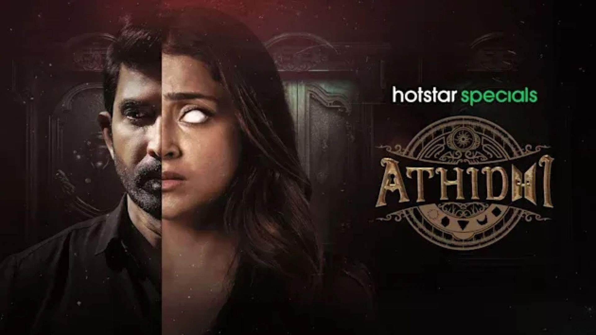 Athidhi (2023) S01E01-06 Dual Audio [Bnegali-Hindi] Hotstar WEB-DL 480P