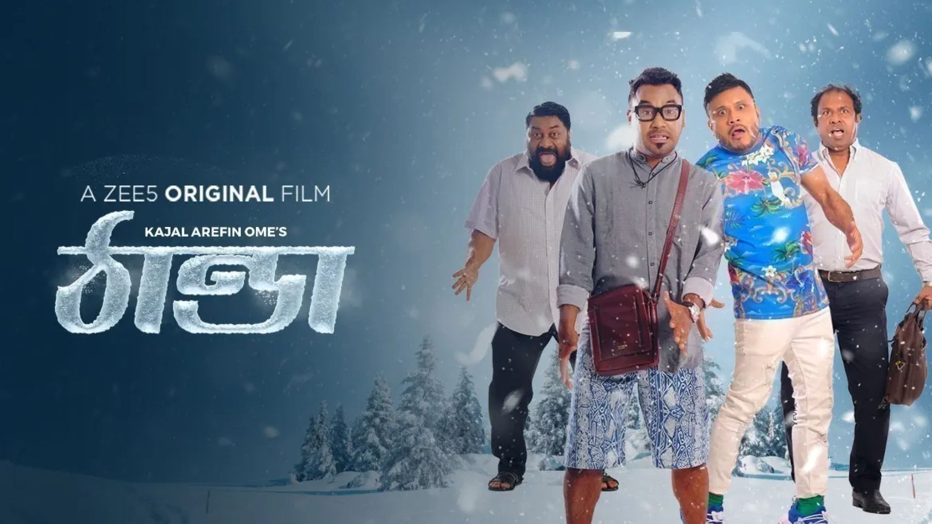 Thanda (2021) Bengali WEB-DL 480p
