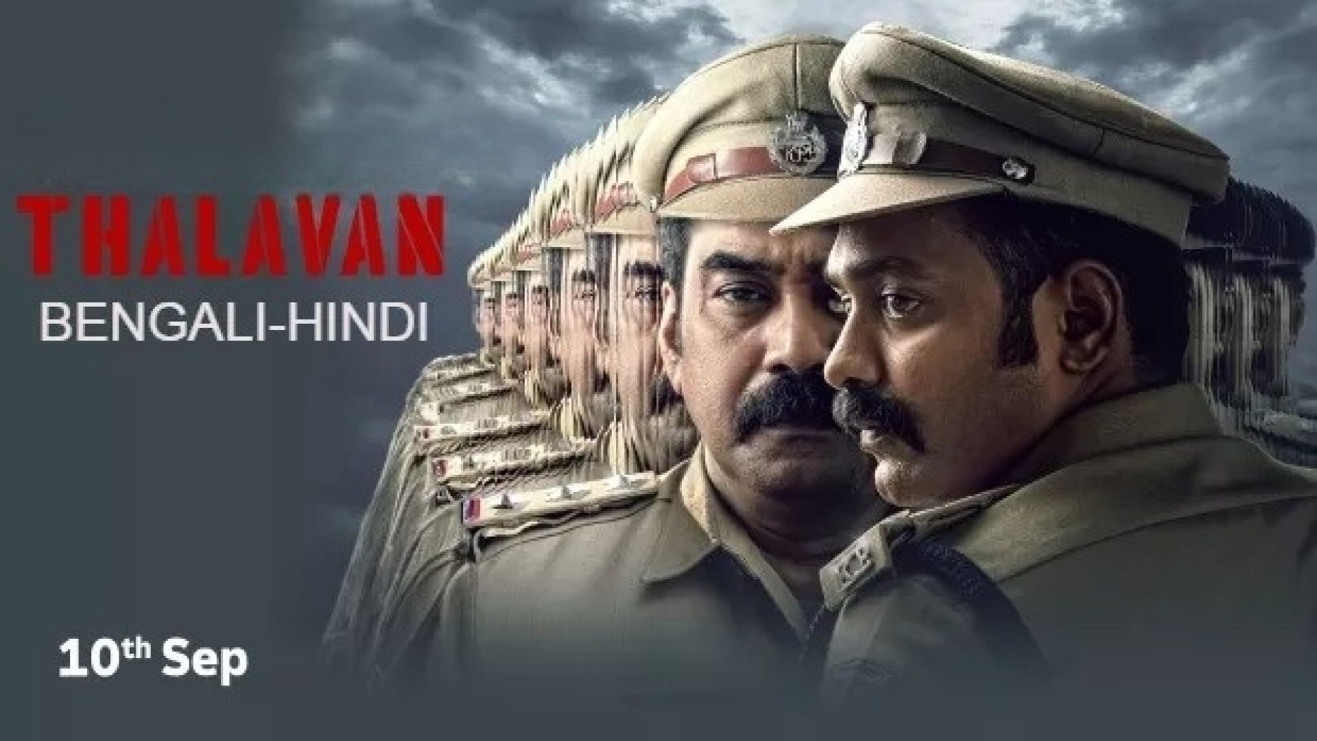 Thalavan (2024) Dual Audio [Bengali-Hindi] SonyLiv WEB-DL 720P