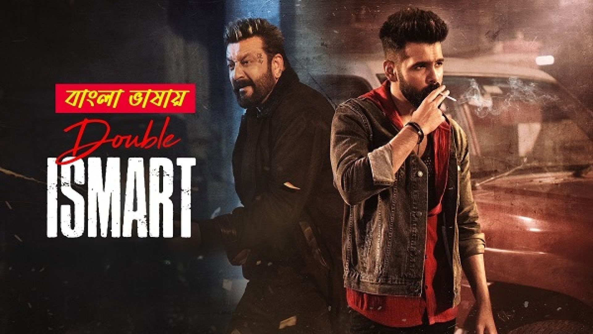 Double Ismart (2024) Bengali Dubbed ORG WEB-DL 480P