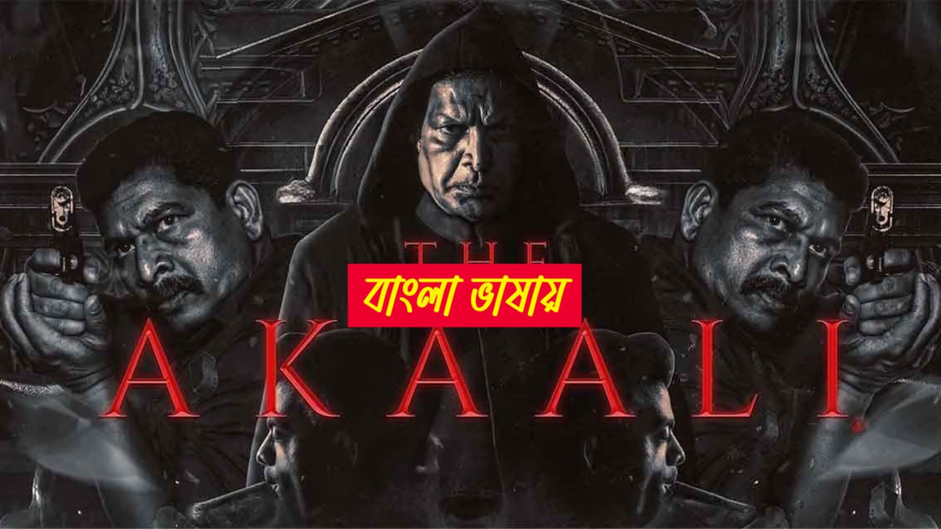 The Akaali (2024) Bengali Dubbed ORG WEB-DL 480P