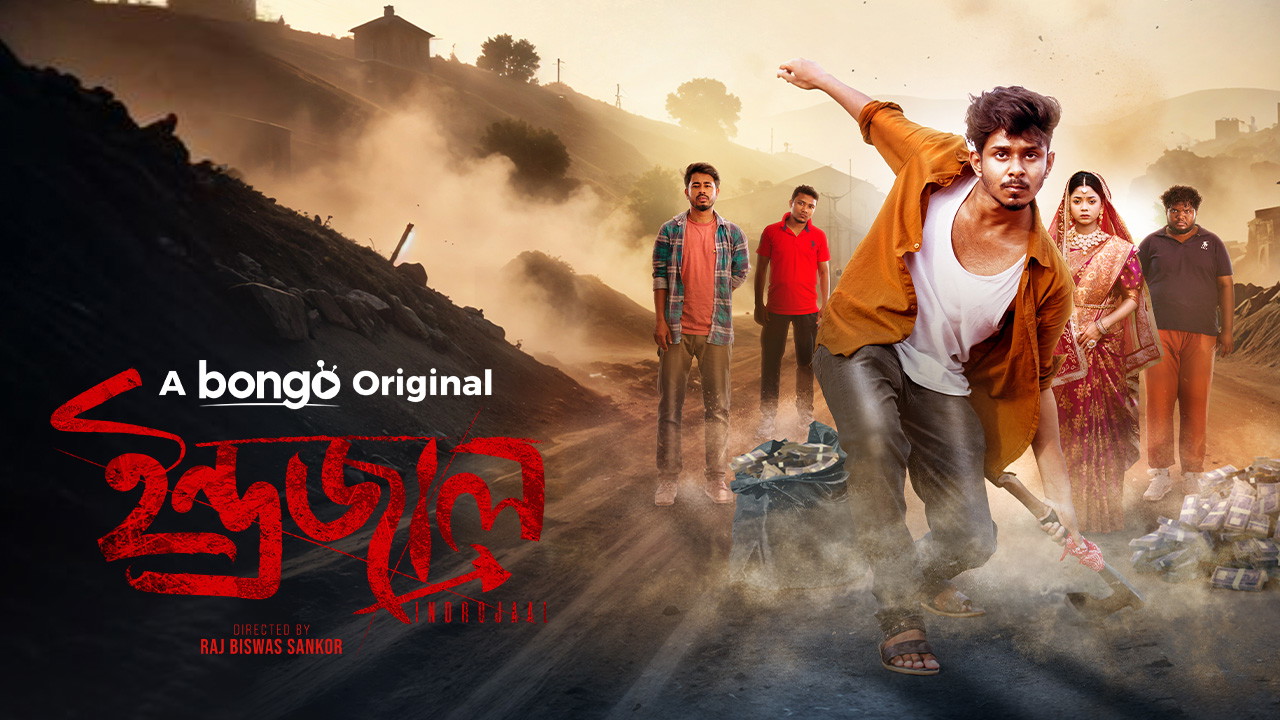 Indrajaal (2024) Bengali BongoBD WEB-DL 720p