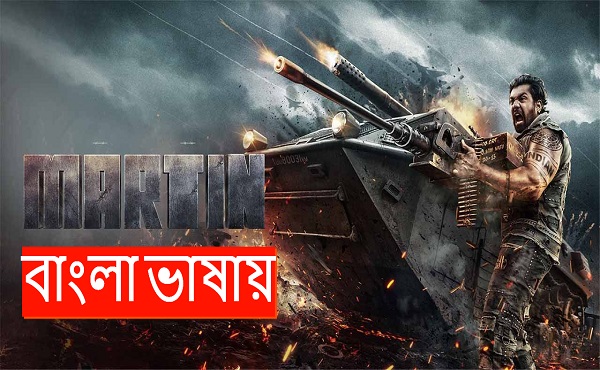 Martin (2024) Bengali Dubbed ORG WEB-DL 480P