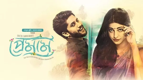 Premam (2025) Bengali Dubbed ORG BongoBD WEB-DL  720P