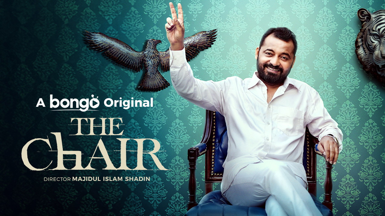 The Chair (2025) Bengali BongoBD WEB-DL 480p