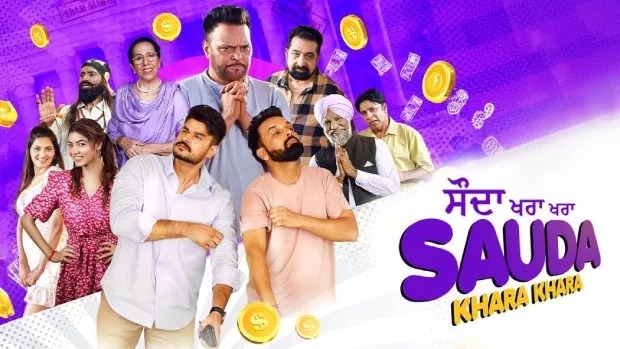 Sauda Khara Khara (2025) Punjabi Amazon WEB-DL 1080P