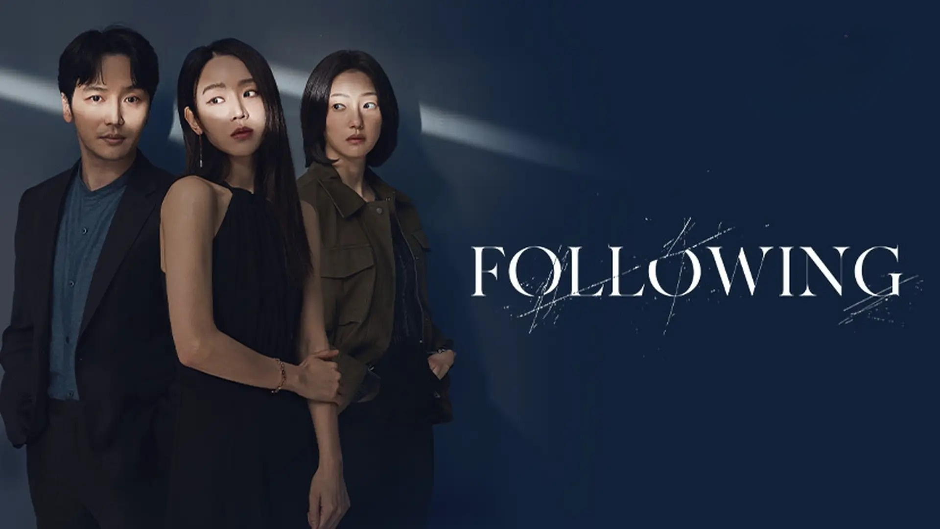 Following (2024) Korean WEB-DL 1080p