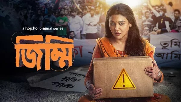 Jimmi (2025) S01 Bengali Hoichoi WEB-DL 720P