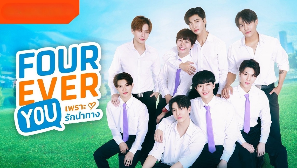 Fourever You (2024) S01 Thai WEB-DL 480p