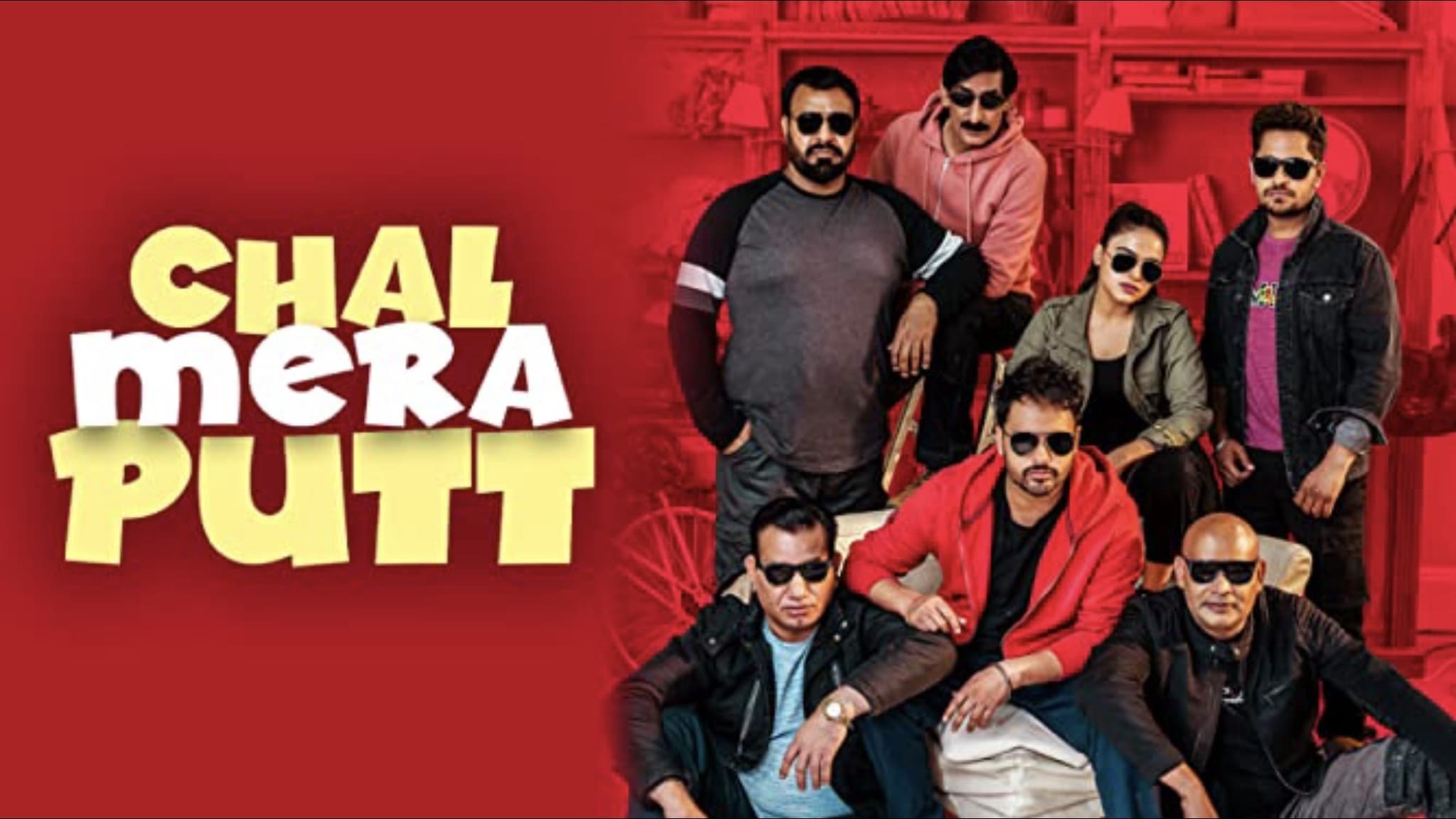 Chal Mera Putt (2019) Punjabi HDRip 480P