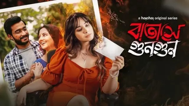 Batashey Gungun (2025) S01 Bengali Amazon WEB-DL 480P