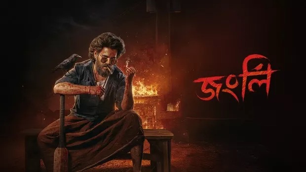 Jongli (2025) Bengali Chorki WEB-DL 480P